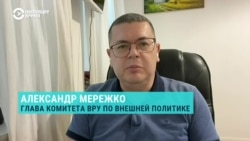 Депутат Верховной Рады – о создании "коалиции истребителей" и важности зарубежных поездок Зеленского
 Депутат Верховной Рады – о создании "коалиции истребителей" и важности зарубежных поездок Зеленского