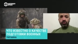 Маси Найем – о подготовке добровольцев и мобилизованных Маси Найем – о подготовке добровольцев и мобилизованных