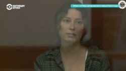 Дело Ксении Карелиной: в России ей дали 12 лет колонии за госизмену за донат Украине в $50 Дело Ксении Карелиной: в России ей дали 12 лет колонии за госизмену за донат Украине в $50