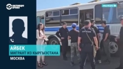 В России полиция снова усилила проверки мигрантов: "Стоят целые автобусы, силовики со служебными собаками" В России полиция снова усилила проверки мигрантов: "Стоят целые автобусы, силовики со служебными собаками"