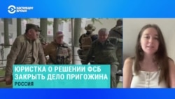 Юристка рассказала, под какие статьи Уголовного кодекса РФ подпадают действия Пригожина  Юристка рассказала, под какие статьи Уголовного кодекса РФ подпадают действия Пригожина