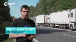 Что происходит на границе Польши после того, как Варшава запретила въезд грузовикам с номерами РФ и Беларуси. Спецрепортаж Что происходит на границе Польши после того, как Варшава запретила въезд грузовикам с номерами РФ и Беларуси. Спецрепортаж