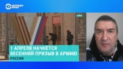 В Крым и приграничные с Украиной районы. Куда могут отправиться набранные во время весеннего призыва срочники – объясняет правозащитник В Крым и приграничные с Украиной районы. Куда могут отправиться набранные во время весеннего призыва срочники – объясняет правозащитник