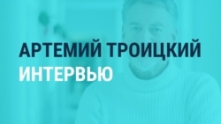 "Это омерзительно!" Артемий Троицкий – о доносах, которые пишут россияне на несогласных с властью артистов "Это омерзительно!" Артемий Троицкий – о доносах, которые пишут россияне на несогласных с властью артистов