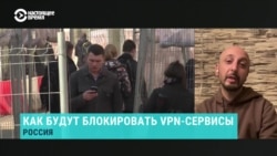 В России собираются блокировать все независимые VPN-сервисы. Как обойти запреты и оставаться на связи?
 В России собираются блокировать все независимые VPN-сервисы. Как обойти запреты и оставаться на связи?