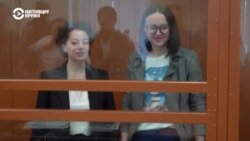 "Год сидим в тюрьме". В Москве военный суд начал рассматривать дело "об оправдании терроризма" режиссерки Беркович и драматурга Петрийчук "Год сидим в тюрьме". В Москве военный суд начал рассматривать дело "об оправдании терроризма" режиссерки Беркович и драматурга Петрийчук