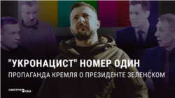 "Наркоманище! Еврей-фашист!" Кремлевскую пропаганду трясет от президента Украины: собрали главные перлы "Наркоманище! Еврей-фашист!" Кремлевскую пропаганду трясет от президента Украины: собрали главные перлы