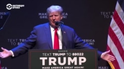 Трамп призвал сторонников к протестам: он считает, что его арестуют 21 марта Трамп призвал сторонников к протестам: он считает, что его арестуют 21 марта