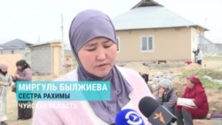 В Бишкеке мужчина на глазах ребенка зверски убил гражданскую жену: он нанес ей десятки ударов ножом В Бишкеке мужчина на глазах ребенка зверски убил гражданскую жену: он нанес ей десятки ударов ножом