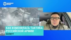 Офицер ВСУ рассказал, что Россия стала реже идти на штурм под Бахмутом Офицер ВСУ рассказал, что Россия стала реже идти на штурм под Бахмутом