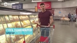 Блогер из Казахстана живет на минимальную зарплату: эксперимент Глеба Пономарева Блогер из Казахстана живет на минимальную зарплату: эксперимент Глеба Пономарева