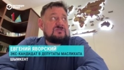 В Казахстане кандидатам в депутаты отказывают в подаче исков о нарушениях на выборах: как это происходит В Казахстане кандидатам в депутаты отказывают в подаче исков о нарушениях на выборах: как это происходит