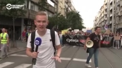 Репортаж Настоящего Времени из Белграда, где больше месяца продолжаются протесты Репортаж Настоящего Времени из Белграда, где больше месяца продолжаются протесты