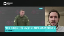 "Власти искали ответственного за "пробуксовку". Политолог Олег Саакян – об отставке главнокомандующего ВСУ Валерия Залужного "Власти искали ответственного за "пробуксовку". Политолог Олег Саакян – об отставке главнокомандующего ВСУ Валерия Залужного
