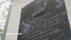 Герой или убийца литовских евреев? Стоит ли Литве чтить память Йонаса Норейки? Герой или убийца литовских евреев? Стоит ли Литве чтить память Йонаса Норейки?