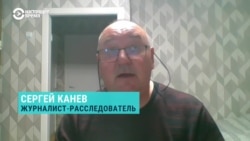 Журналист-расследователь Сергей Канев о коллапсе российской агентурной сети в ЕС и массовой высылке дипломатов в Москву
 Журналист-расследователь Сергей Канев о коллапсе российской агентурной сети в ЕС и массовой высылке дипломатов в Москву