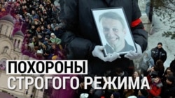 Итоги: похороны Навального и отправка западных войск в Украину Итоги: похороны Навального и отправка западных войск в Украину