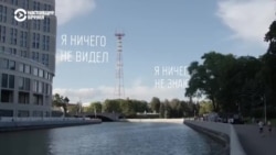 "Все великолепно. Я сплю". Документальный фильм о доносчиках на протестующих в Беларуси "Все великолепно. Я сплю". Документальный фильм о доносчиках на протестующих в Беларуси