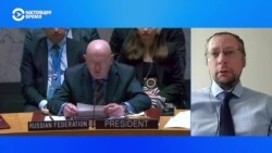 Дипломат рассказал, почему Россия до сих пор может председательствовать в Совбезе ООН  Дипломат рассказал, почему Россия до сих пор может председательствовать в Совбезе ООН