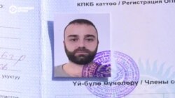 Кыргызстан экстрадирует беженца из Беларуси Кыргызстан экстрадирует беженца из Беларуси