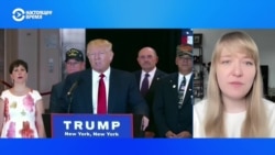 Политолог-американист рассказала, какие выгоды Трамп может извлечь из судебного процесса над ним  Политолог-американист рассказала, какие выгоды Трамп может извлечь из судебного процесса над ним