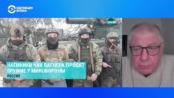 Наемники "ЧВК Вагнера" на Донбассе просят у Минобороны РФ оружие и не получают его. Эксперт объясняет почему  Наемники "ЧВК Вагнера" на Донбассе просят у Минобороны РФ оружие и не получают его. Эксперт объясняет почему
