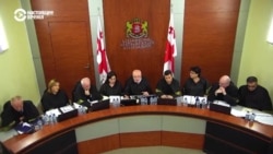 В Конституционном суде Грузии впервые в истории страны проходят слушания по делу об импичменте президента В Конституционном суде Грузии впервые в истории страны проходят слушания по делу об импичменте президента