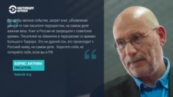 Обыски в издательстве "Захаров", которое публиковало Акунина: как это было Обыски в издательстве "Захаров", которое публиковало Акунина: как это было