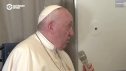 Папа римский разрешил католическим священникам благословлять однополые пары: как это будет работать? Папа римский разрешил католическим священникам благословлять однополые пары: как это будет работать?