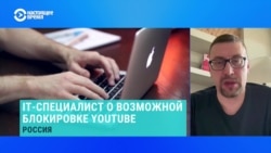 В России тестируют сервис для фильтрации контента на YouTube. Для чего он нужен и как будет работать – объясняет IT-специалист В России тестируют сервис для фильтрации контента на YouTube. Для чего он нужен и как будет работать – объясняет IT-специалист