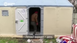 В разрушенные села в Херсонской области привезли модульные домики. Что говорят о них местные жители? В разрушенные села в Херсонской области привезли модульные домики. Что говорят о них местные жители?