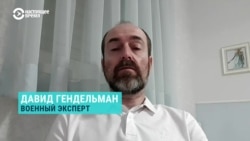 Израильский военный эксперт Давид Гендельман о готовящейся наземной операции в секторе Газа Израильский военный эксперт Давид Гендельман о готовящейся наземной операции в секторе Газа