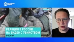 Главред "Новой газеты. Европа" рассказал, почему пропаганда "подхватила" видео с обезглавливанием военнопленного  Главред "Новой газеты. Европа" рассказал, почему пропаганда "подхватила" видео с обезглавливанием военнопленного