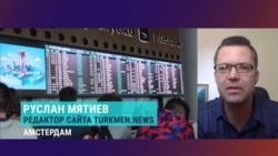 Редактор Тurkmen.news Руслан Мятиев – о том, почему его не пустили в Турцию Редактор Тurkmen.news Руслан Мятиев – о том, почему его не пустили в Турцию