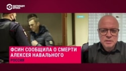 Адвокат Иван Павлов о смерти Навального в колонии: "Режиму не удалось его сломать – они его убили" Адвокат Иван Павлов о смерти Навального в колонии: "Режиму не удалось его сломать – они его убили"