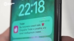 Tinder уходит из России: где теперь будут знакомиться жители страны? Tinder уходит из России: где теперь будут знакомиться жители страны?