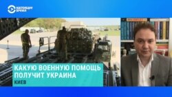 Украинский военный аналитик Александр Мусиенко – о военной помощи Украине от США и Великобритании  Украинский военный аналитик Александр Мусиенко – о военной помощи Украине от США и Великобритании