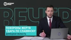 В Славянске похоронили двухлетнего Максима и его отца. В дом, где они жили, ударила российская ракета В Славянске похоронили двухлетнего Максима и его отца. В дом, где они жили, ударила российская ракета