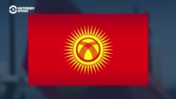 Четыре чамгарака в тундуке вместо шести: в чем глубокий смысл изменений флага Кыргызстана? Четыре чамгарака в тундуке вместо шести: в чем глубокий смысл изменений флага Кыргызстана?