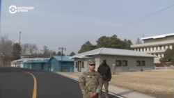 "Со всех ног бросился в сторону Северной Кореи". Как американский военный притворился туристом и сбежал из демилитаризованной зоны в КНДР
 "Со всех ног бросился в сторону Северной Кореи". Как американский военный притворился туристом и сбежал из демилитаризованной зоны в КНДР