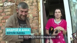 "Очень сильный звук, все летит на нас, ужас!" Жители Львова – о российском ракетном ударе по городу
 "Очень сильный звук, все летит на нас, ужас!" Жители Львова – о российском ракетном ударе по городу