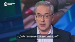 “Миролюбивая империя”. Откуда взялись имперские амбиции Кремля и как их оправдывает пропаганда?  “Миролюбивая империя”. Откуда взялись имперские амбиции Кремля и как их оправдывает пропаганда?