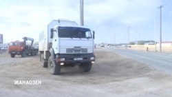 Почему протестует казахстанский Жанаозен – репортаж Настоящего Времени Почему протестует казахстанский Жанаозен – репортаж Настоящего Времени