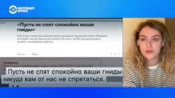 Журналистка "Важных историй" рассказала о системном преследовании  Журналистка "Важных историй" рассказала о системном преследовании
