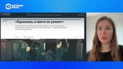 Журналистка "Важных историй" – о пыточных в Мелитополе  Журналистка "Важных историй" – о пыточных в Мелитополе