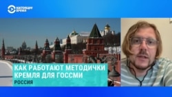 Как работают методички Кремля для госСМИ, объясняет спецкор "Медузы" Андрей Перцев Как работают методички Кремля для госСМИ, объясняет спецкор "Медузы" Андрей Перцев