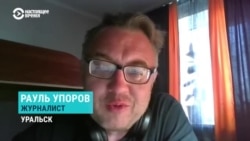 Журналисты в Казахстане рассказывают о давлении властей из-за паводков: тех, кто ругает чиновников, задерживают и вызывают в суд Журналисты в Казахстане рассказывают о давлении властей из-за паводков: тех, кто ругает чиновников, задерживают и вызывают в суд