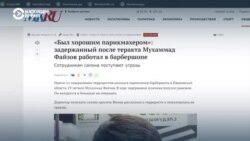 Избиения и отказы от услуг мигрантов. Теракт в "Крокус Сити Холле" спровоцировал вспышку ксенофобии в России Избиения и отказы от услуг мигрантов. Теракт в "Крокус Сити Холле" спровоцировал вспышку ксенофобии в России