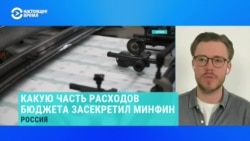 Куда тратятся деньги из засекреченной части бюджета Куда тратятся деньги из засекреченной части бюджета