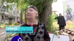 Репортаж из разрушенной фронтовой Авдеевки, где остаются более полутора тысяч человек Репортаж из разрушенной фронтовой Авдеевки, где остаются более полутора тысяч человек